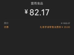 -粒上皇(莲塘聚宝路店)