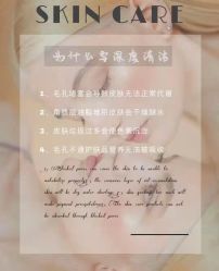 -MLP美丽派·问题肌疗愈中心