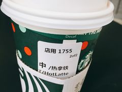 -星巴克臻选(广州沙面店)