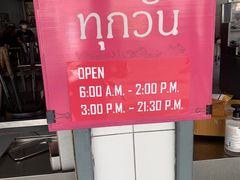 -红大哥水门鸡饭(總店)