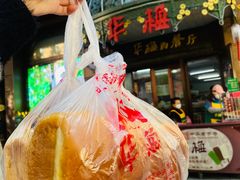 -华梅西餐厅(哈尔滨中央大街店)