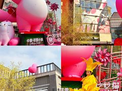 -中粮·祥云小镇