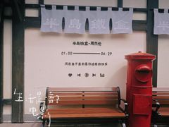 -海合安苏州阳澄半岛乐园