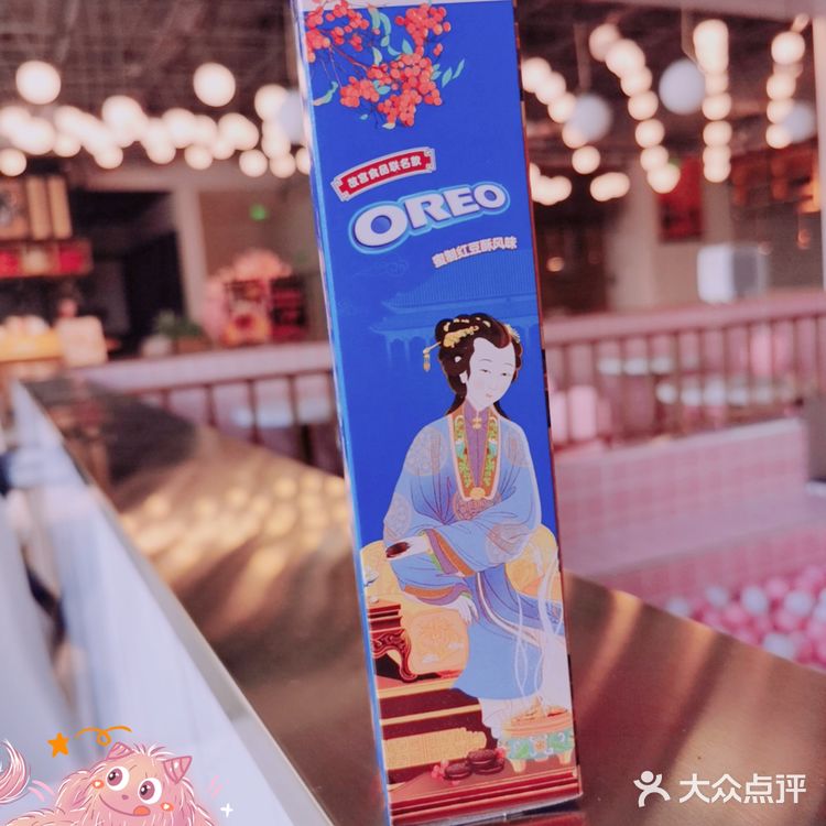 春日故宫品一品，奥利奥故宫联名口味[调皮]