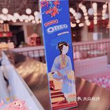 春日故宫品一品，奥利奥故宫联名口味[调皮]