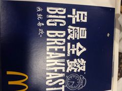 -麦当劳(凌云天地长桥店)
