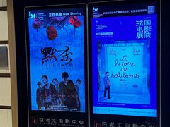 -深圳百老汇电影中心(IMAX万象天地店)