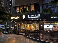门面-UMAMI乌玛米披萨·汉堡·清真Halal(红岭北店)
