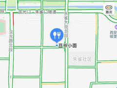 -豆爺小面(朱雀店)
