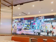 大堂-香港新曜记·粤菜点心(滨江宝龙店)