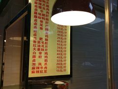 -王浩儿纪六孃甜皮鸭(乐山总店)