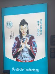 -梵茜儿·头道汤养生馆