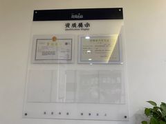 -萌兽医馆·绝育·24小时内科·宠物医院(德胜店)