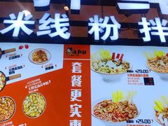 -天虹购物中心(石路店)