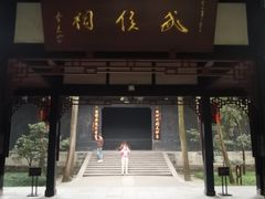 -成都武侯祠博物馆