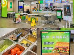 -赛百味SUBWAY(长宁龙之梦店)