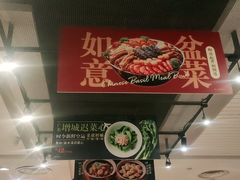 -新旺茶餐厅(嘉里城店)