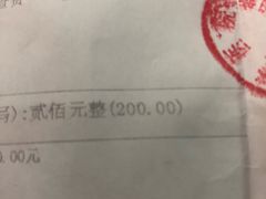 -上海仁爱医院