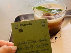-SAANCI山池咖啡(卓悦中心店)
