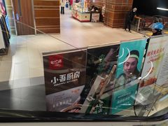 -北京安贞环宇荟