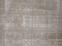 -堂会(白云店)
