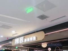 -凯德MALL(西直门店)