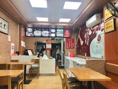 -久久元宵(延平路店)