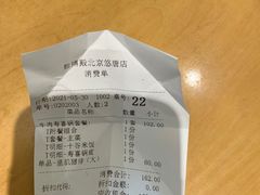 -胜博殿日式炸猪排(悠唐店)
