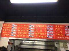 -劈柴院锅贴(沈阳路店)