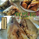 端午安康，吃粽子过个有仪式感的端午！