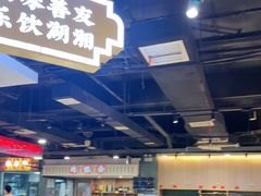 -老街鱼嘴巴(坡子街老店)