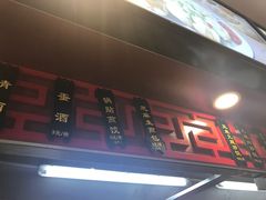 -蔡林记(汉街店)