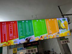 -有间冰室(侨港风情街店)