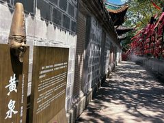 -丰都鬼城名山景区