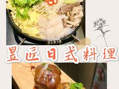 -昱匠·日本料理(金融街店)
