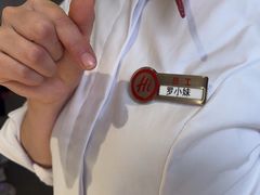 -海底捞火锅(外滩店)