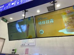 -波比艾斯(国金街店)
