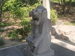 -石刻园