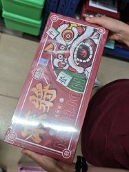 -恒日玩具批发(幸福小苑店)