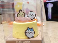 -好利来(旅顺世达店)