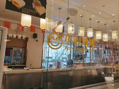 -禾绿回转寿司(苏宁广场店)