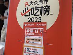 -晓友烧麦(光华村店)