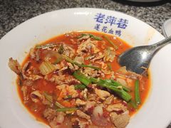 -老萍巷莲花血鸭·萍乡地标江西菜(步行街店)