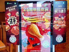 -德克士(车站路店)