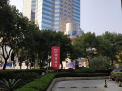 -招商银行(上海虹桥支行)