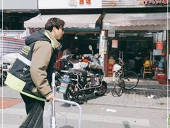 -汪记大王锅贴(成山路店)