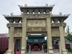 -台儿庄古城