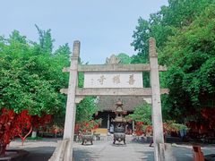 -善卷洞风景区