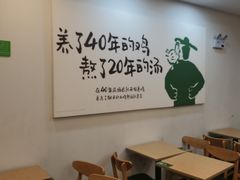 大堂-老乡鸡(武汉江腾广场店)