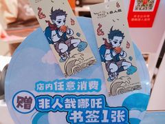 -西树泡芙(正佳店)